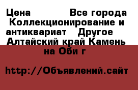 Bearbrick 400 iron man › Цена ­ 8 000 - Все города Коллекционирование и антиквариат » Другое   . Алтайский край,Камень-на-Оби г.